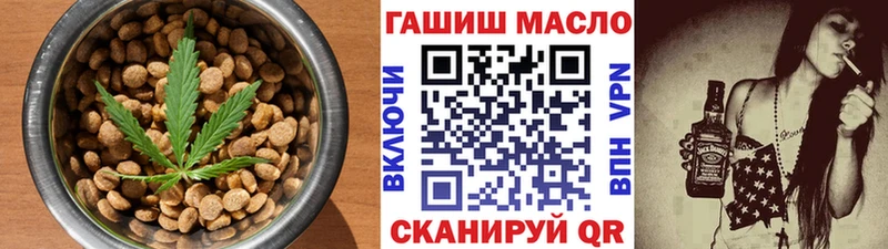 что такое   Высоцк  Cannafood марихуана 