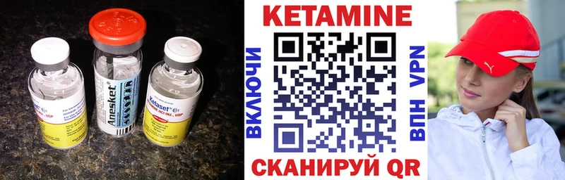 нарко площадка официальный сайт  Высоцк  КЕТАМИН VHQ  где купить наркоту 