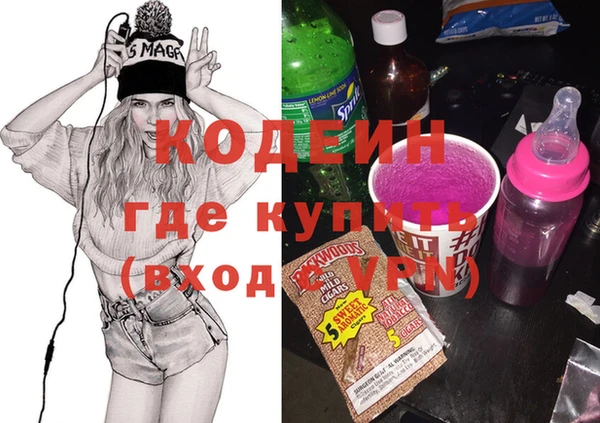 меф VHQ Вяземский