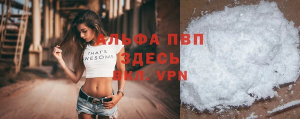 бутират Вязьма