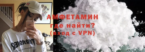меф VHQ Вяземский