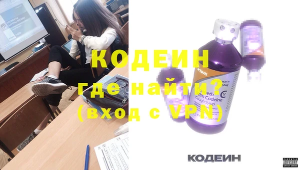 стаф Вязники
