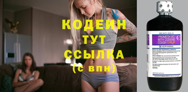 бутират Вязьма