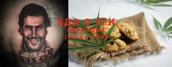 стаф Вязники
