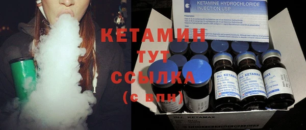 MDMA Premium VHQ Новочеркасск