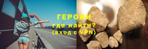 бутират Вязьма