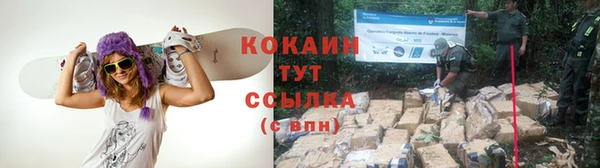 бутират Вязьма