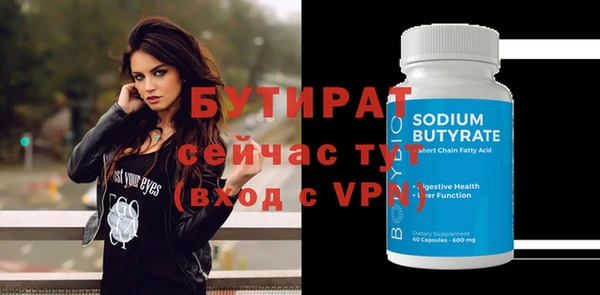 меф VHQ Вяземский
