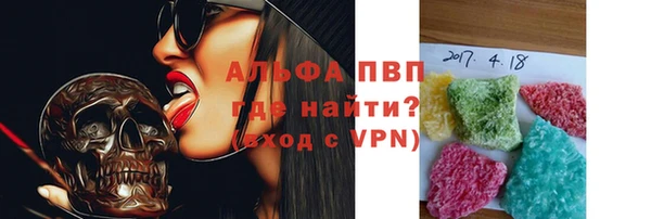 бутират Вязьма