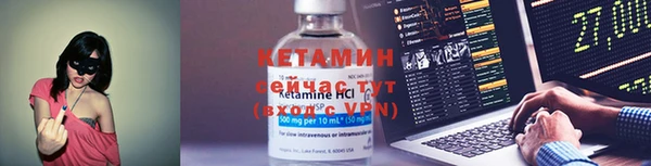 стаф Вязники