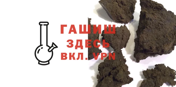 меф VHQ Вяземский