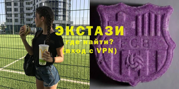 ALPHA PVP Уссурийск