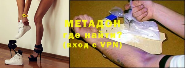 стаф Вязники