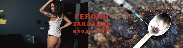 стаф Вязники