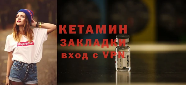 стаф Вязники