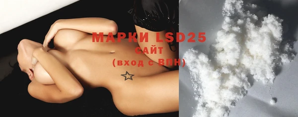 MDMA Premium VHQ Новочеркасск