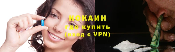 меф VHQ Вяземский