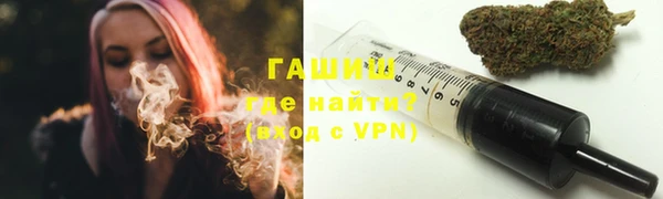 бутират Вязьма