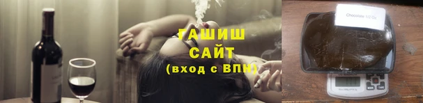 стаф Вязники