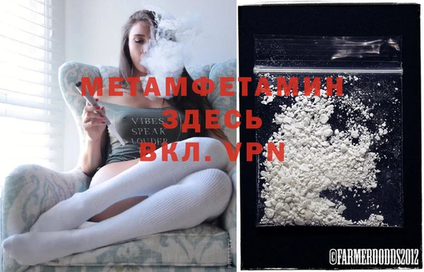 стаф Вязники