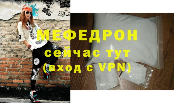 меф VHQ Вяземский