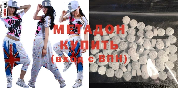стаф Вязники