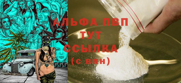 меф VHQ Вяземский