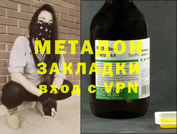 меф VHQ Волгодонск