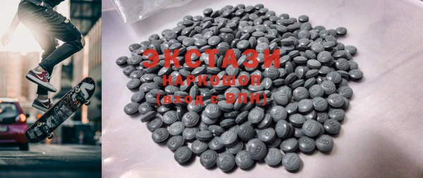 меф VHQ Вяземский