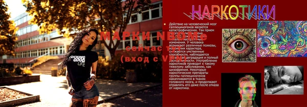 меф VHQ Волгодонск