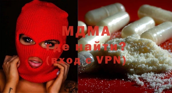 стаф Вязники