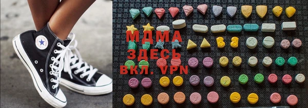 бутират Вязьма