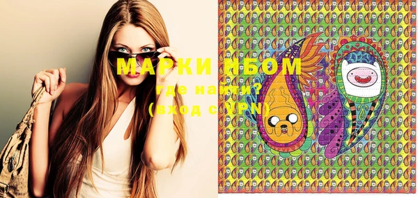 MDMA Premium VHQ Новочеркасск
