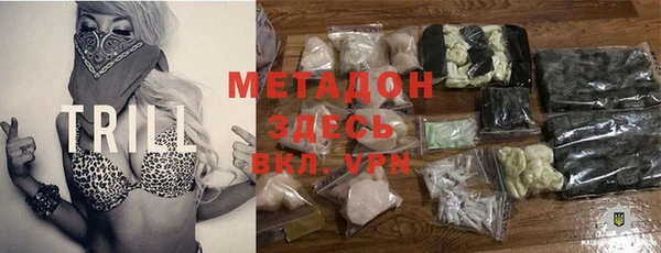 стаф Вязники