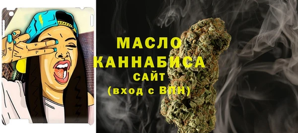 бутират Вязьма