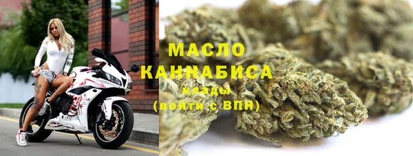 стаф Вязники