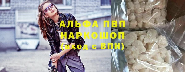 меф VHQ Волгодонск