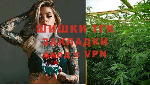 бутират Вязьма