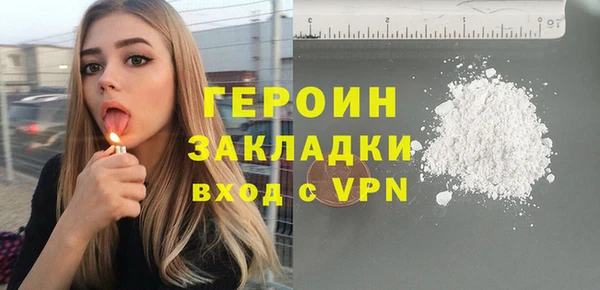 бутират Вязьма