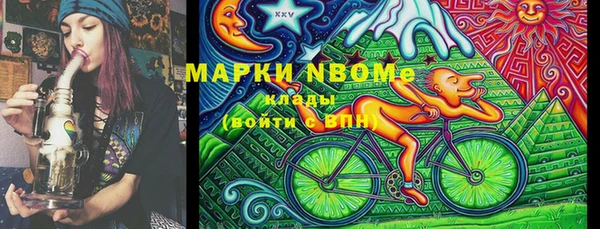 меф VHQ Вяземский