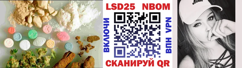 где продают   darknet как зайти  LSD-25 экстази ecstasy  Высоцк 