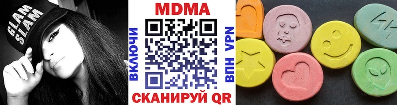МДМА crystal  MEGA ссылка  даркнет телеграм  Высоцк 
