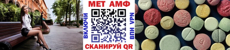 Метамфетамин Methamphetamine  Высоцк 