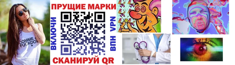 закладки Высоцк Марки N-bome 1,5мг